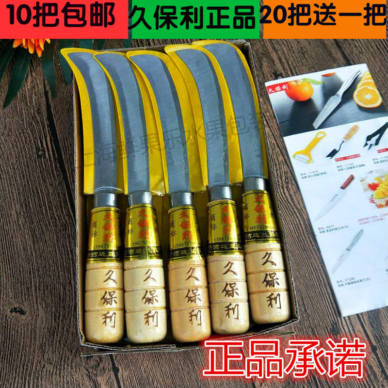 giu paoli banana bent knife stainless steel cut banana knife banan knife fruit cutter pineapple cutter paring knife