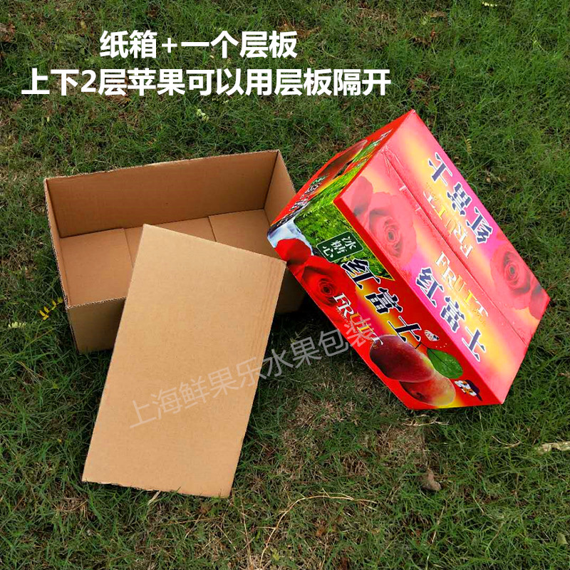 Apple glove box 2 layers 10 catty boxes Red Fuji Ice Sugar Heart Apple Packaging Paper Box Gift Box Wholesale