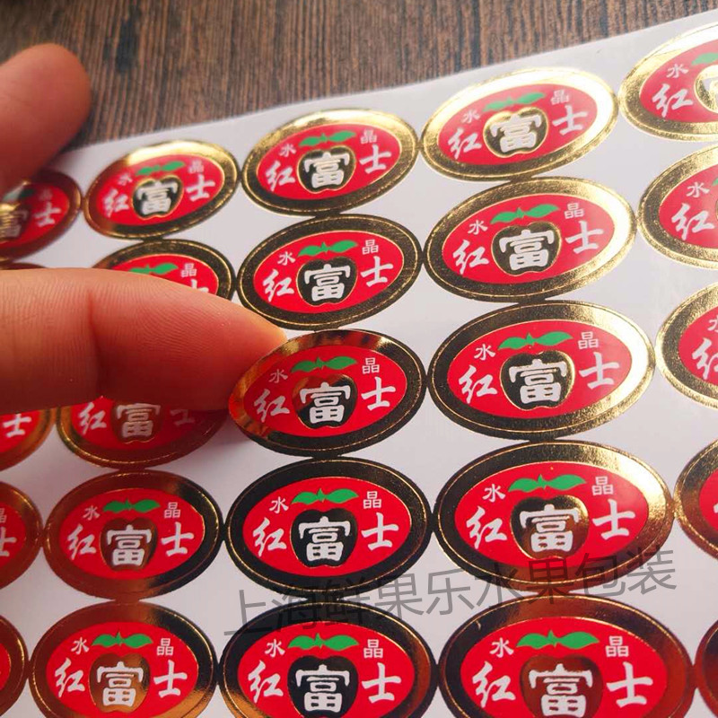 Crystal red Fuji fruit label Apple adhesive sticker boutique fruit trademark adhesive sticker