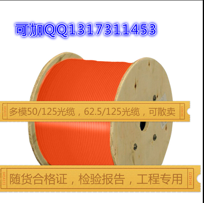 Pu Daily Ji 48 24 24 Core 12 Core Indoor Single Mode Optical Cable Pump Daily Ji 2 Core 4 Core 6 Core 8 Core Indoor Optical Cable