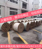 Fiberhome GYTA53 buried 4-core 6-core 8-core 16-core 24-core 36-core 48-core outdoor single-mode direct buried optical cable spot
