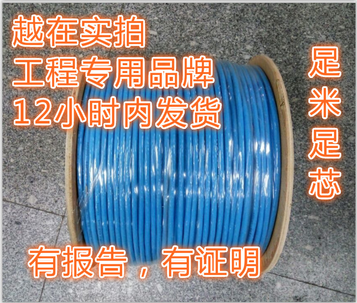 American Baitong Six Twin Screens IBDM Baitong one thousand trillion Double-screen Internet Line Double-screen Internet of the Day