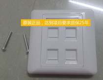 Love spectrum Wharton dual-port panel Love spectrum Wharton single-port information panel telephone network panel four-port network panel