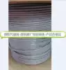 Baitong super five shielded twisted pair Baitong Super five single shielded computer cable Baitong double screen shielded network cable