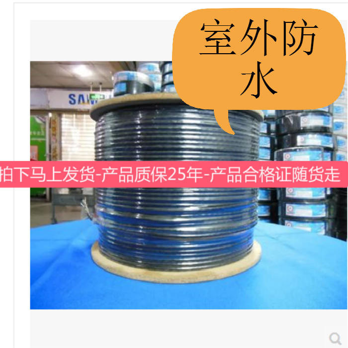 Love Spectrum Huatton Superfive Outdoor Waterproof Internet Line Love Spectrum Huaton Superfive Indoor Internet Line UTP Outdoor Network Route