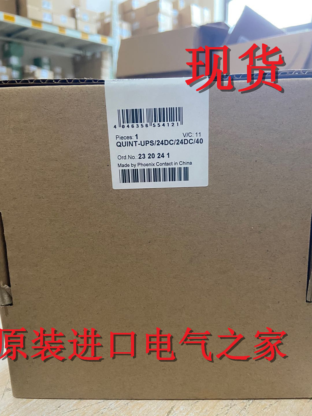 Phoenix uninterrupted power supply QUINT-UPS 24DC 24DC 40---2320241 spot