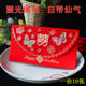 2019 Creative High-end Hollow Red Envelope Bag Personalized Gift Money Wedding Red Envelope Wedding Wedding Lucky Pig