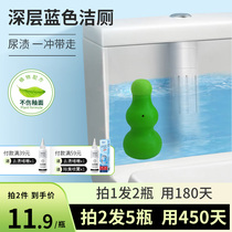 Clean toilet toilet toilet automatic cleaner deodorant deodorant cleaning toilet treasure blue bubble flush blue toilet toilet