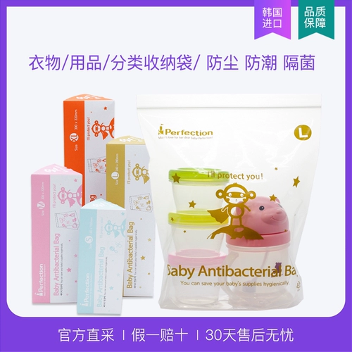 Импортный детский герметичный мешок для матери и ребенка, портативный вкладыш для путешествий, в корейском стиле