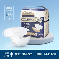 Наклейка на талию, штаны, 10 штук