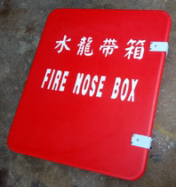 Fire hose box with rack water belt box glass water belt box ship water belt box suitcase battery box escape