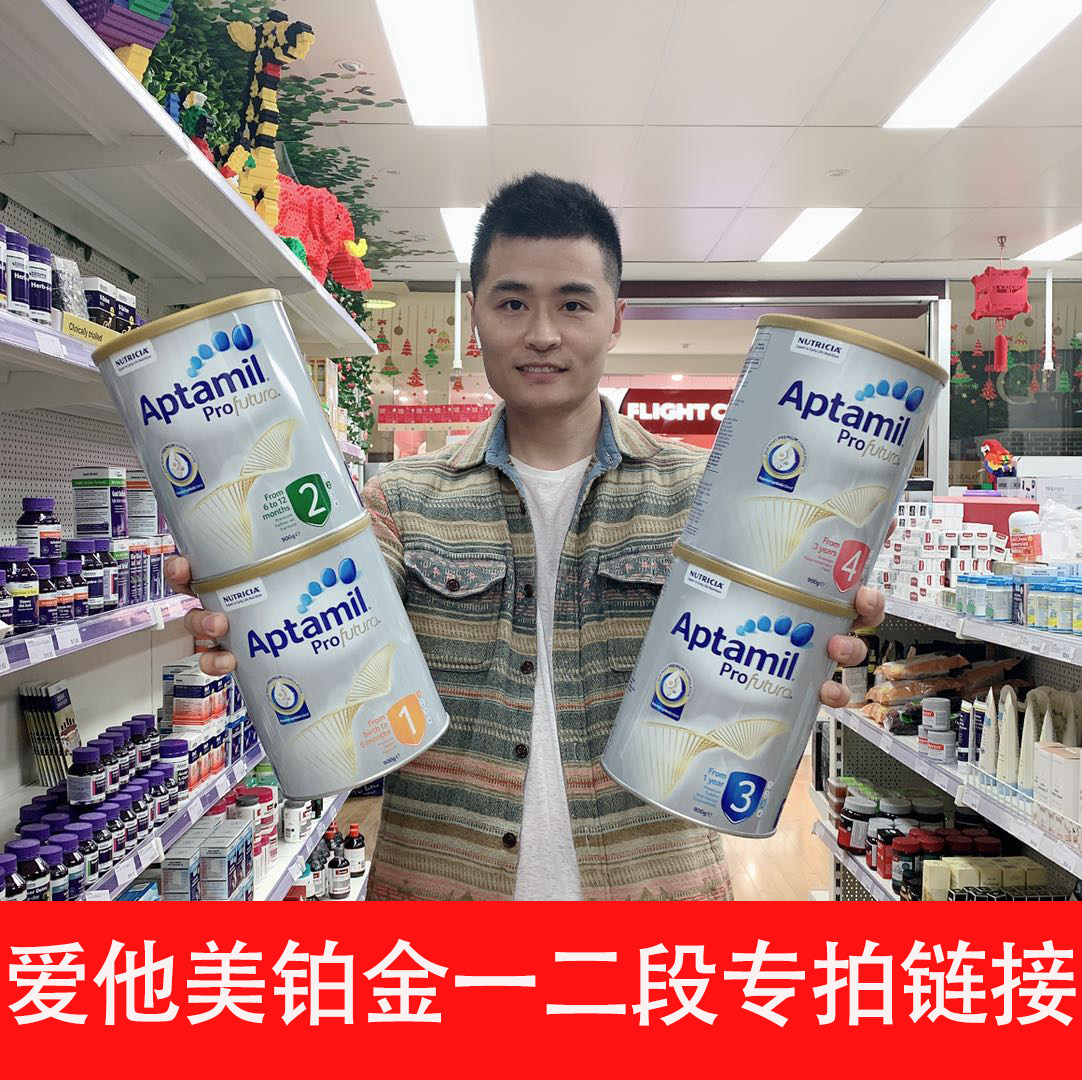 Australian Straight Mail Love Him Beauty Platinum BABY MILK POWDER BABY MILK POWDER 1 PARAGRAPH 2 PARAGRAPH A SECTION OF INFANT MILK POWDER