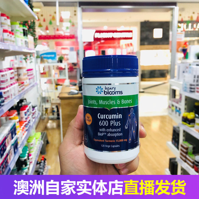 Joint pain tablet artifact blooms curcumin 120 capsules to relieve joint discomfort turmeric magnesium Australian direct mail