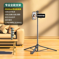 [Ultra -Long 2 метра] двойной липлатор 