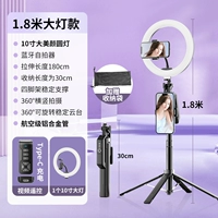 Длинный металлический штатив, пульт, 1.8м, 26см, алюминиевый сплав, масштаб 1