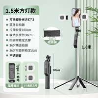 Один -клика Bomb Open [1,8 метра+большой двойной свет красоты] поставляется с зарядкой пульт дистанционного управления+[отправить C быстро зарядка] ★ ★ ★ 一 一+горизонтальный выстрел