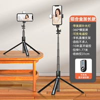 Металлический заполняющий свет, 1.77м, дистанционное управление