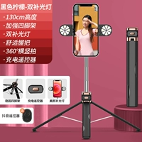 Черный портативный заполняющий свет, пульт, штатив, дистанционное управление