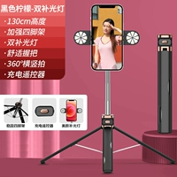 Черный портативный заполняющий свет, штатив, дистанционное управление