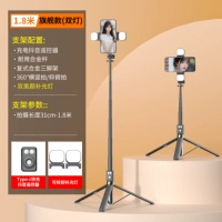 1,8 метра [версия Douyin+двойная красавица заливка] зарядка пульт дистанционного управления Douyin ★ 360 -Degree rowatation+incbrella -te -tepe