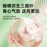 Маленький портативный настольный вентилятор для школьников с зарядкой, новая коллекция