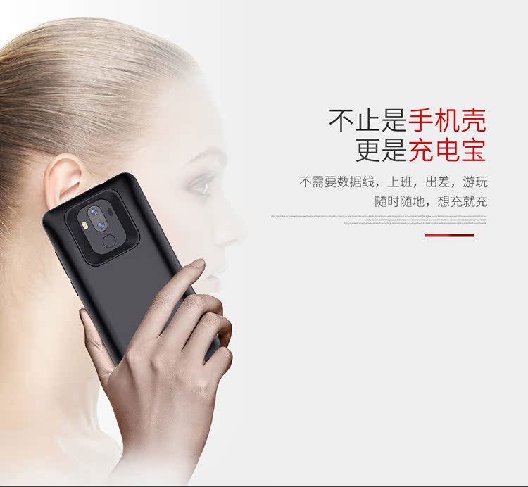 Huawei mate9 gia đình da với dấu vân tay để mở khóa mate10 pin kẹp điện thoại di động mỏng sạc kho báu - Ngân hàng điện thoại di động cục sạc dự phòng iphone