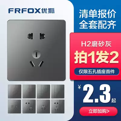 Youhu gray 86 household five-hole socket with switch concealed wall panel 16a single and double cut Light Speed 5 holes