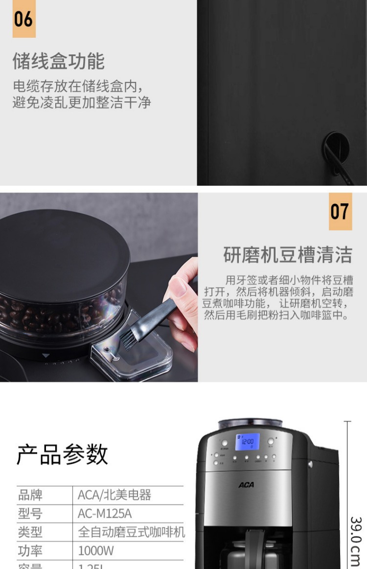 máy pha cafe casadio Máy pha cà phê điện ACA / Bắc Mỹ hoàn toàn tự động xay đậu thương mại một máy xay cà phê mini của Mỹ - Máy pha cà phê máy pha cà phê nuova simonelli appia ii 2 group