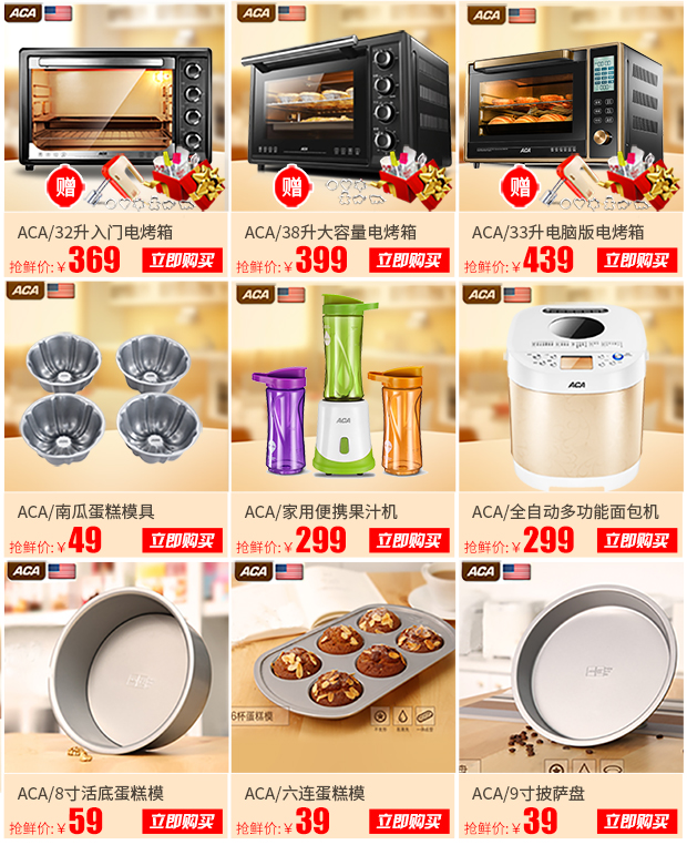 máy kẹp bánh mì sandwich Máy điện ACA / Bắc Mỹ AB-2CM16 máy đa năng bánh mì tự động thông minh bề mặt đôi máy làm bánh mỳ kangaroo