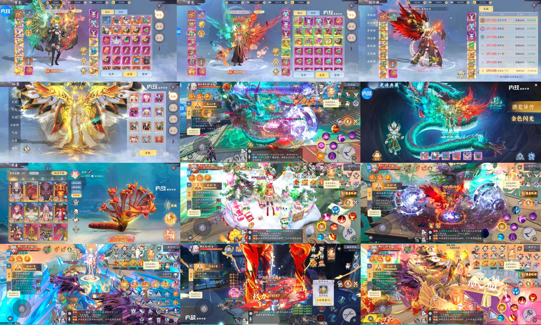 ￥1580/九州八荒录（无限代金劵）