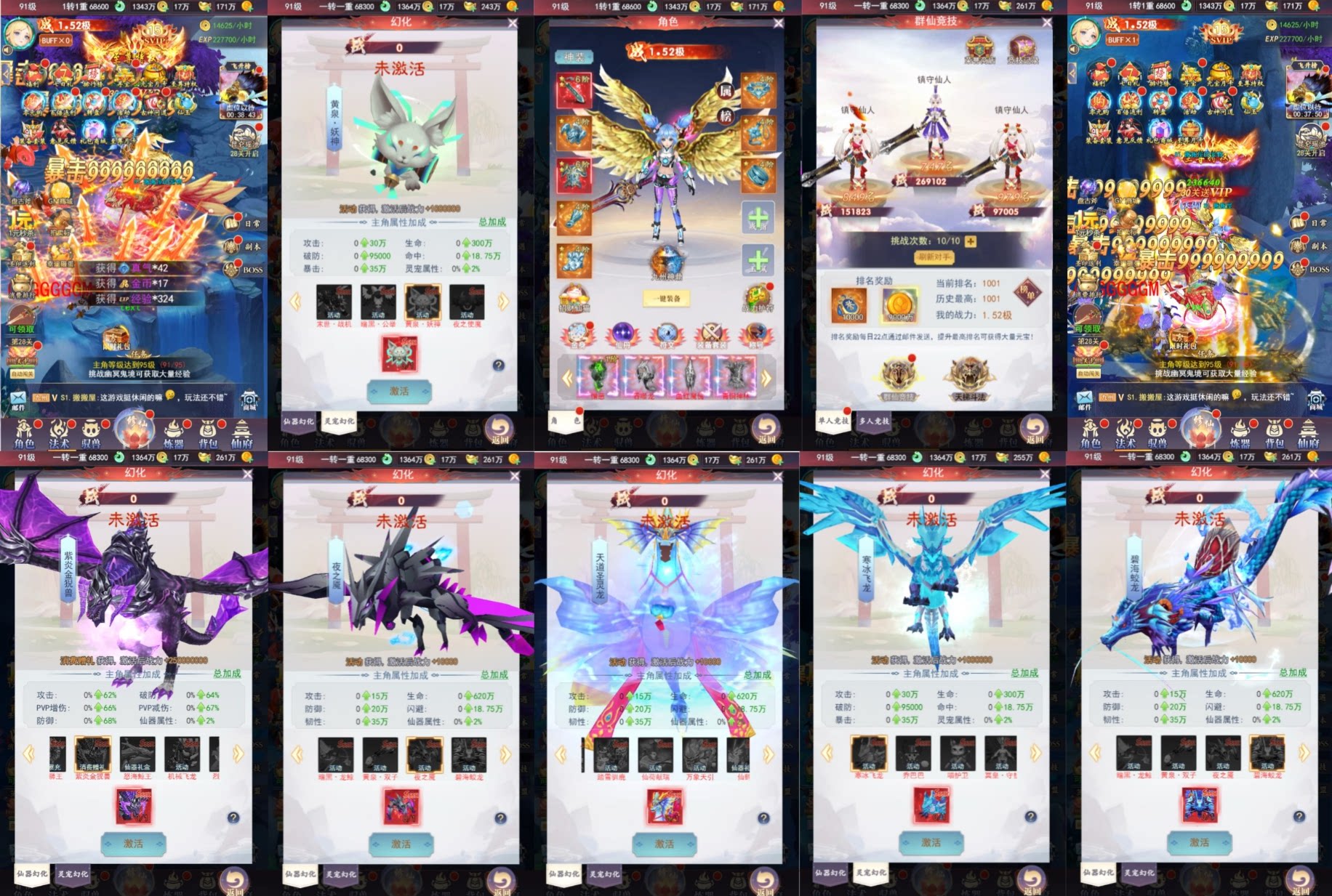 九州神皇录H5（内购+后台）