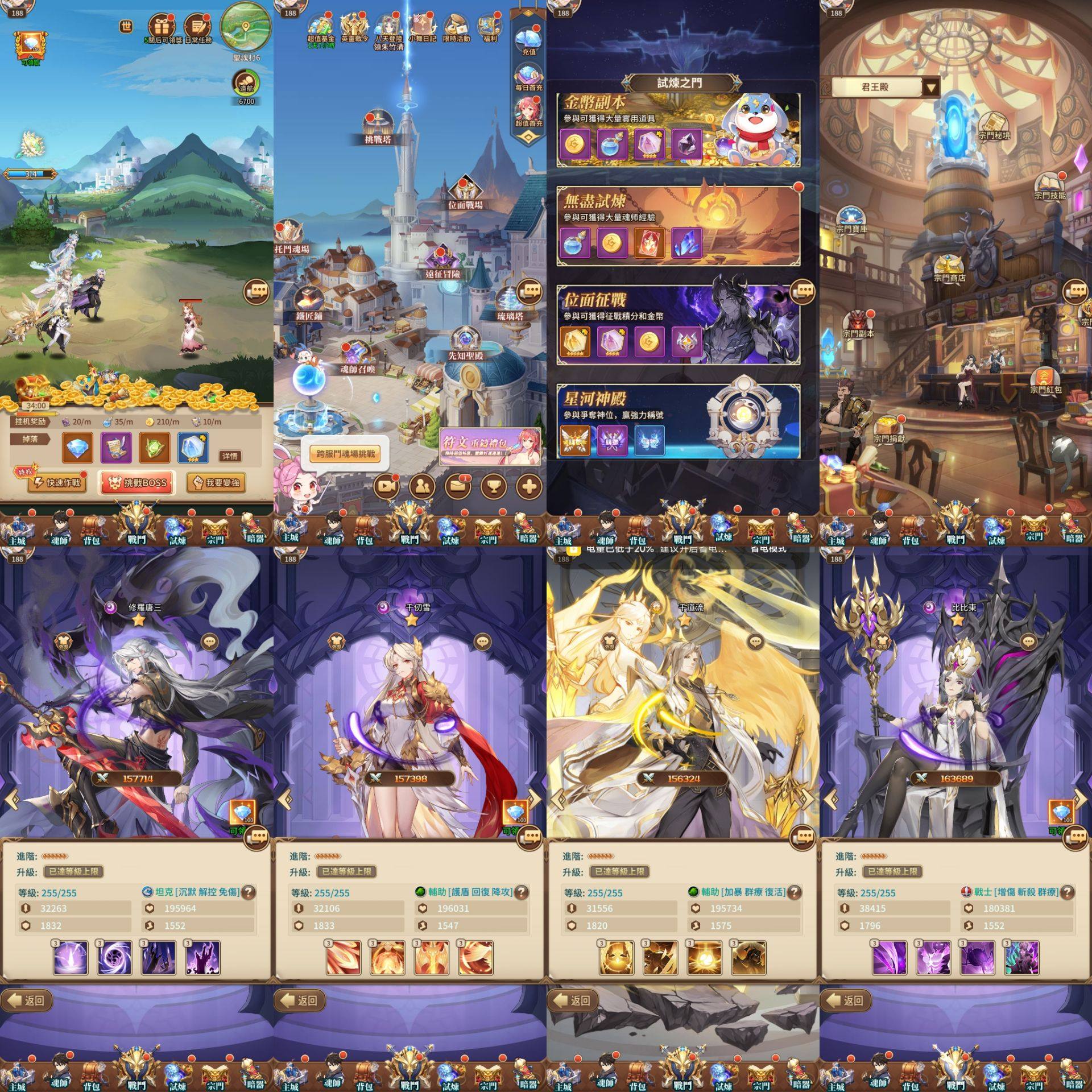 斗罗：武魂觉醒