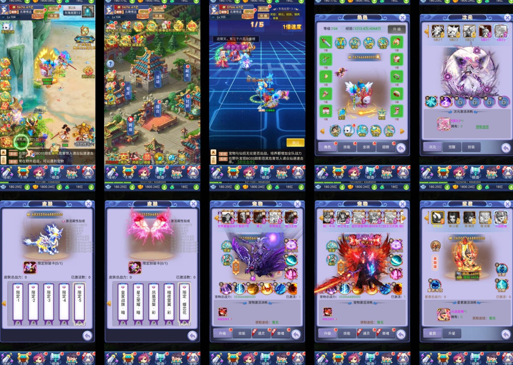 大圣轮回-秋意西游H5（内购+后台）