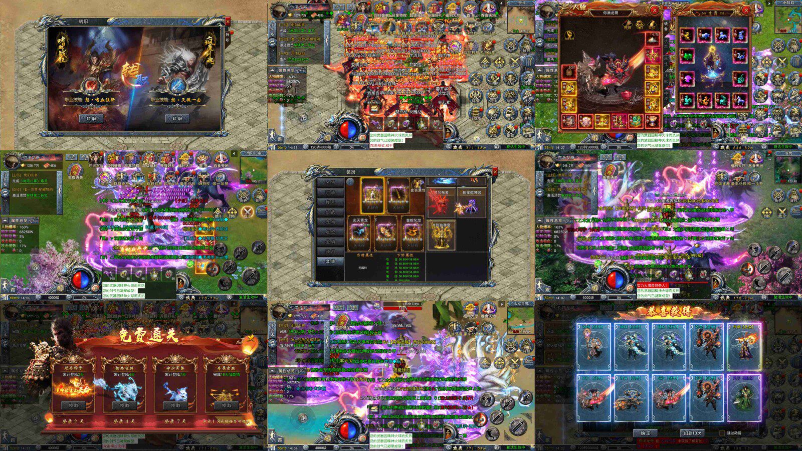 ¥298【内置】烈焰封神M25