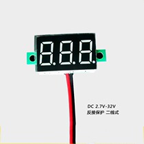 Micro 0 36 inch digital tube 4V-30V two-wire variable accuracy number display digital voltage meter head