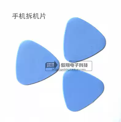 Thin triangle disassembly card repair mobile phone disassembly tool skid shell prying Rod toughness mobile phone disassembly piece