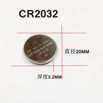 CR2032 2016 2025 button battery 3V motherboard Xiaomi weight scale electronic scale key car remote control