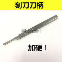 No. 23 dismantling machine blade handle repair knife mobile phone film envelope repair machine art tool