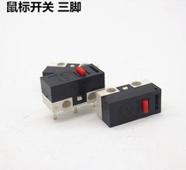Mouse switch Three-pin tact switch Micro switch Key switch 1A 125V shankless
