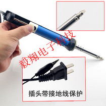 Electrothermal tin soldering iron 842C electric tin suction device tin suction gun 30W