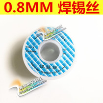 0 8MM low temperature solder wire purity high solder wire 0 8mm solder wire 100G containing Rosin