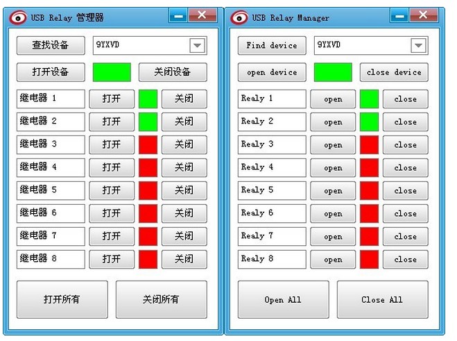 Usb manager. Usb реле программа. программы для usb реле для управления. usb 2 реле. usb relay 2 программа.