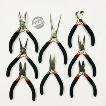 4 5 inch mini pliers Pointed mouth pliers Curved mouth pliers Needle mouth pliers oblique mouth pliers Flat mouth top cutting pliers Electrical pliers