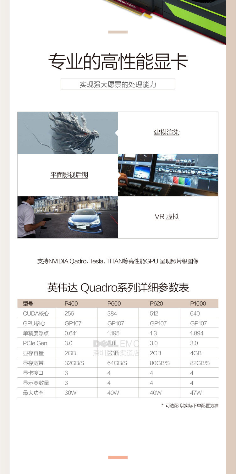 [图形工作站_画板-1-副本-3_03.jpg]
