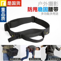 Anogel SLR camera fixed anti-throw belt mountaineering outdoor photography belt Cycling fanny pack belt A1151