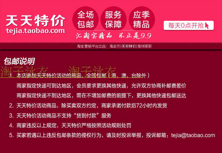 Maillot de bain homme - Ref 2508511 Image 20