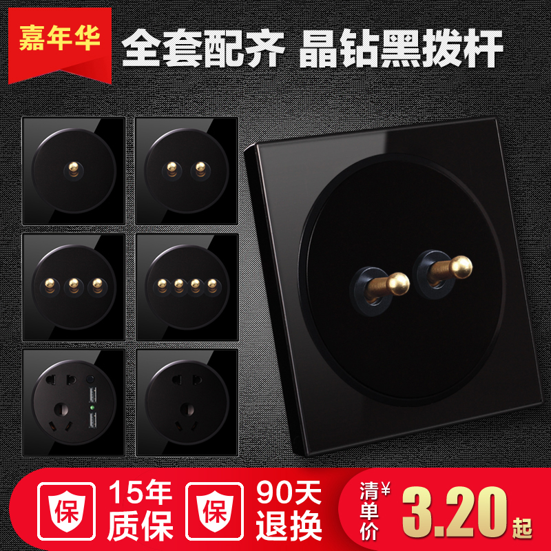 Black switch socket type 86 wall five-hole socket retro lever switch panel single open double cut switch household