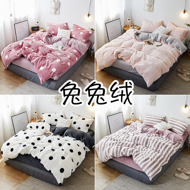 ins princess windy rabbit velvet four pieces sets 1 8m winter thickened coral faller suede bed with three sets of double face suede