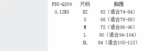 Vêtement fitness femme FB5-Q209 - Ref 616053 Image 7