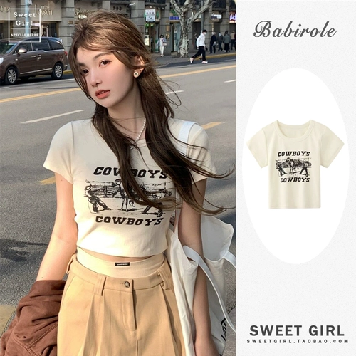 Tide, короткая летняя хлопковая приталенная футболка, коллекция 2022, с рукавом